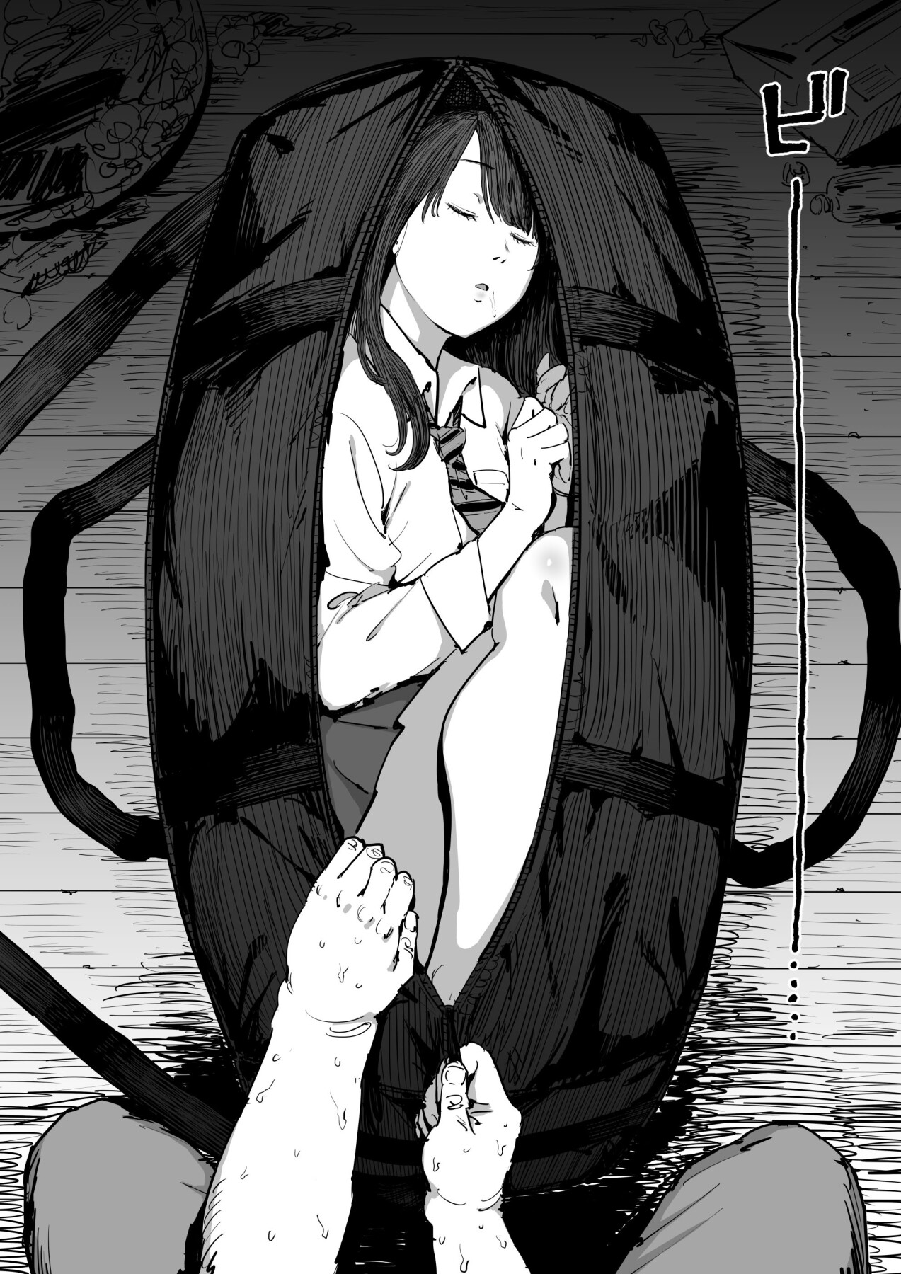 Hentai Manga Comic-The Day I Knew a Woman-Read-8